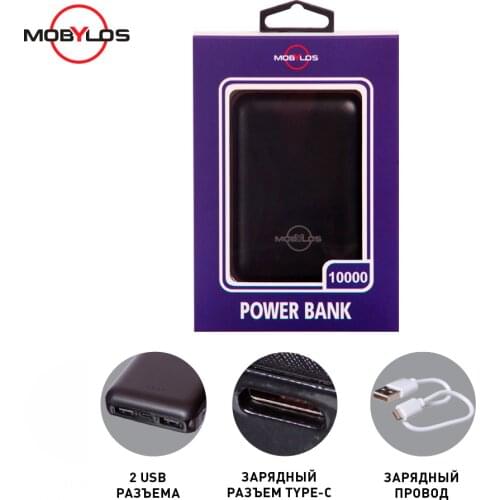 Mobylos Power Bank