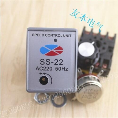 Speed Governor Motor Governor SS-22 Motor Governor Single-phase 220V AC Control Switch Split Type