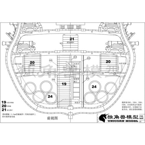 USS Bonhomme Richard Full Rib Cross Section Inside Structure Upgrade Cherry wood