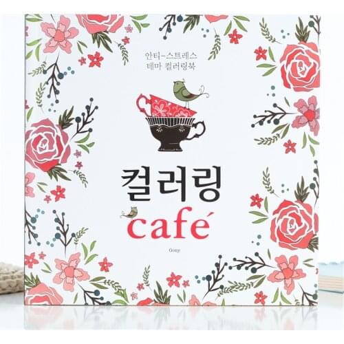 96 Pages 25*25cm Korean Cafe Food Adult Kids Leisure Entertainment Decompression Coloring Book Painting Graffiti Art Drawing