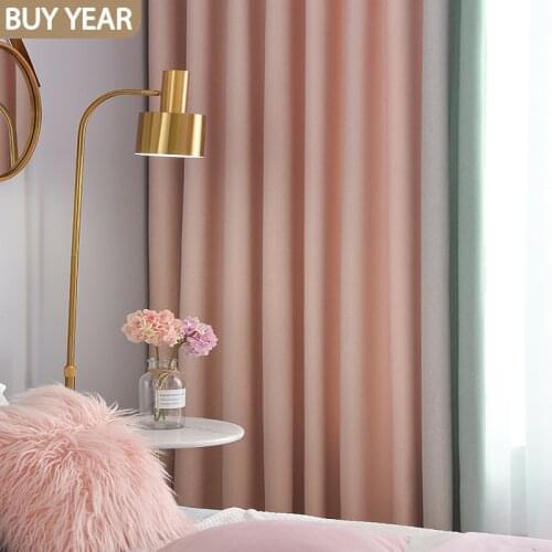 Modern Curtains for Living dining Room Bedroom Nordic Simple Solid Color Stitching Curtains Tulle Finished Product Customization