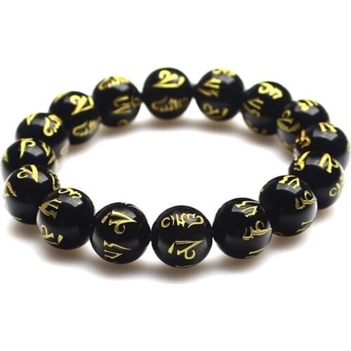 Natural real obsidian bracelet bronzing six-character mantra Prajna paramita heart bracelet Fengshui Good luck bracelet