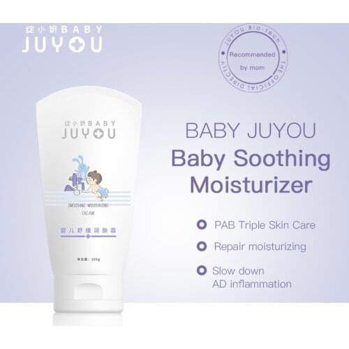 Juyou Baby Face Cream Baby Baby Moisturizer Moisturizing Slow Down Ad Inflammation Autumn Winter ChildrenS Body Lotion 200g