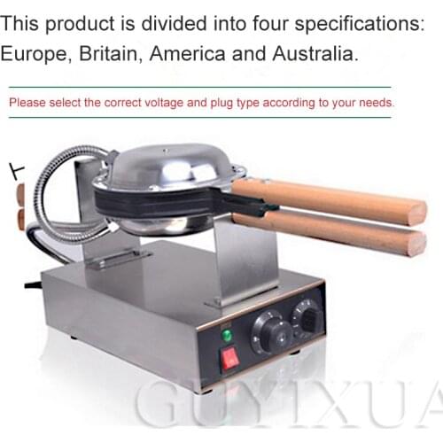Egg waffle machine Commercial waffle maker 220V/110V Hong Kong QQ egg machine Egg Tart Machine Stainless steel egg machine