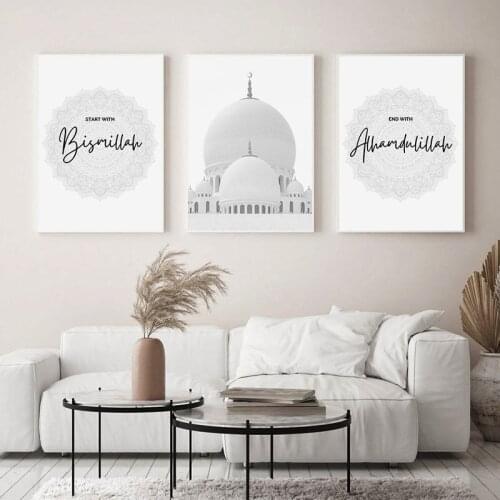 3 Pieces Allah Islamic Building Wall Art Poster Canvas Painting Quotes Modern Print Pictures for Living Room Home Decoration