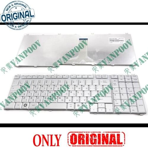 New Hebrew HB Notebook Laptop keyboard for Toshiba Satellite A500 P200 P205 P300 P505 L350 L355 L500 L505 L510 L515 L535 Silver