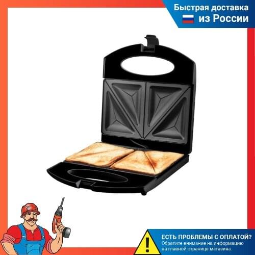 Lumme Sandwich Makers