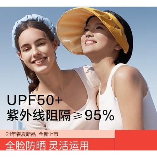 Sun Hat Female Anti Ultraviolet Beach Sun Hat Cycling Outdoor Summer Empty Top Sun Hat Shell Hat Wholesale