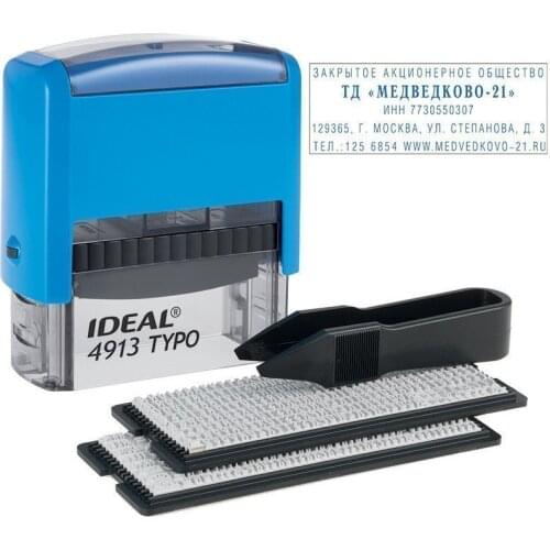 Trodat Goods For Training