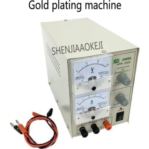 APR-3005 Gold plating machine 110v/220v gold and silver plating machine Jewelry processing gold tools Plating equipment