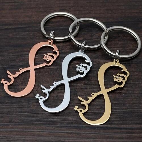 Infinity Keychain,Arabic Name Keychain,Custom Infinity Name Keychain,Personalized Keyring,Anniversary Gift for Him Her