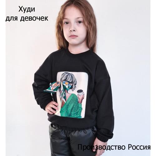 "КИТЁНОК" Sweatshirts For Girls