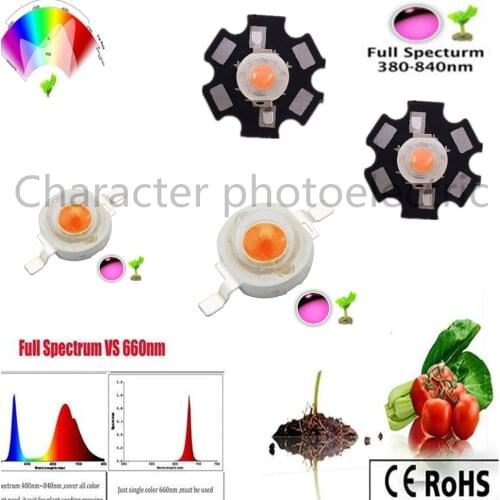 10 20 50 100 pcs/lot 3W 45mil 400nm-840nm Full Spectrum LED Grow Light Diodes For Plant Grow Fast and Bloom NO PCB/with 20mm pcb