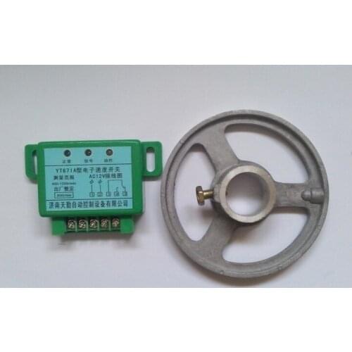 Carding speed switch YT671A electronic speed switch (with aluminum alloy wheels)