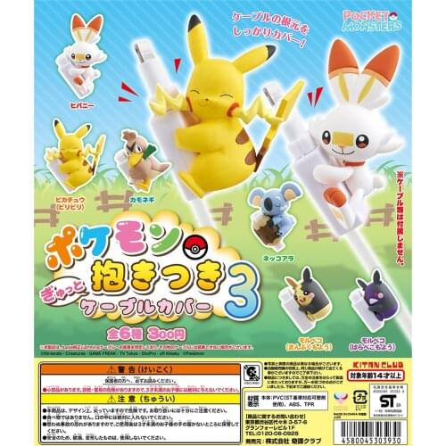 Japan Kitan Gashapon Capsule Toys Pokemon Pikachu Pokemon Data Cable Line Protector Series 3
