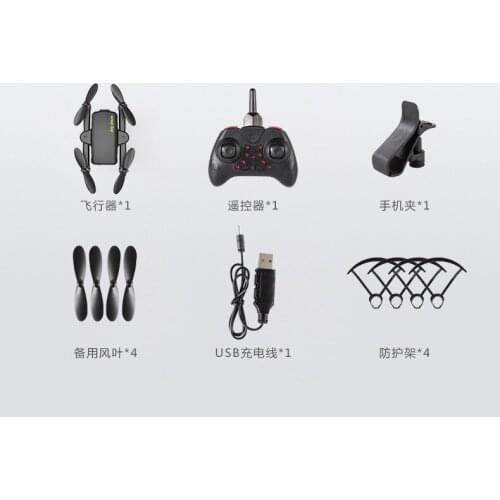 KO2 RC Drone parts blade protective ring charging line