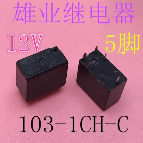 Car Relay 103-1CH-S 12VDC 5PIN