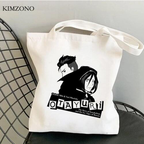 Yuri on Ice shopping bag jute bag bolso reusable eco bag sacola boodschappentas reusable cabas