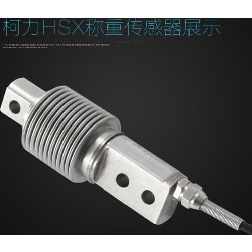 HSX-A Load Cell Weighing Sensor 100% new and original