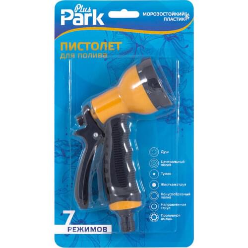 PARK Irrigation Systems