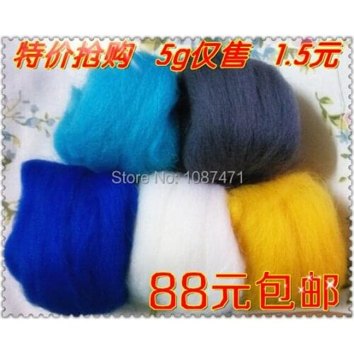 Home decor needlework Wool felt poke fun material kit merino wool strip 5 68 Free shipping