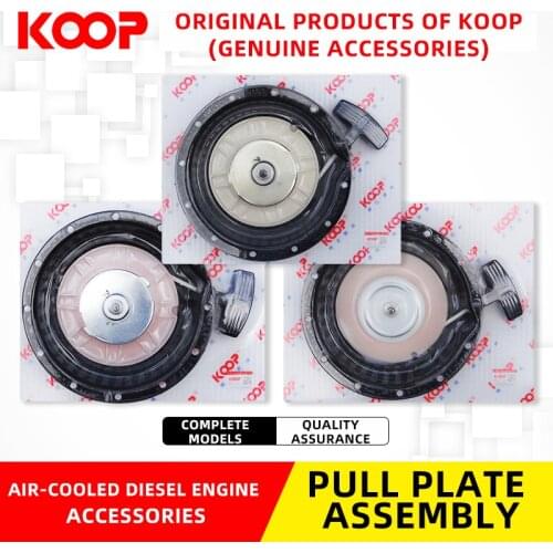 KOOP Powered Air-cooled diesel engine Pull disc 170/8/6/8F Manually pull disc starter Micro-cultivator generator accessories