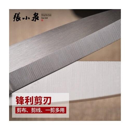 Stainless steel powerful household scissors stationery office paper cut kitchen sharp and durable