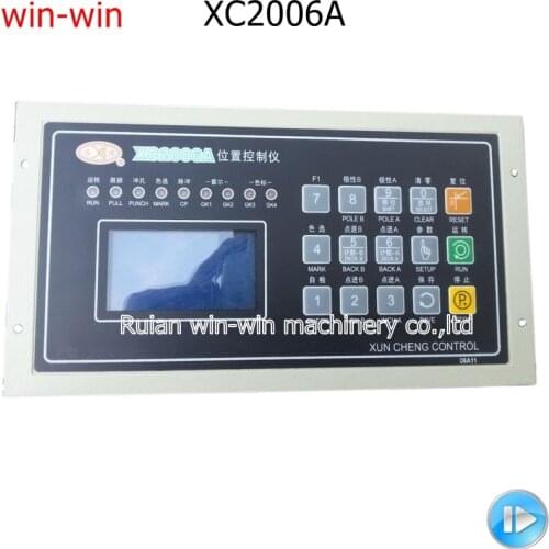 XC2006A computer motor speed controller intelligent ac dc motor speed regulator position controller