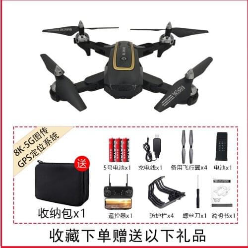 GPS drone aerial photography rc aircraft 8K HD folding adult quadcopter control helicopter drones with camera hd 4k 6k 8k toys