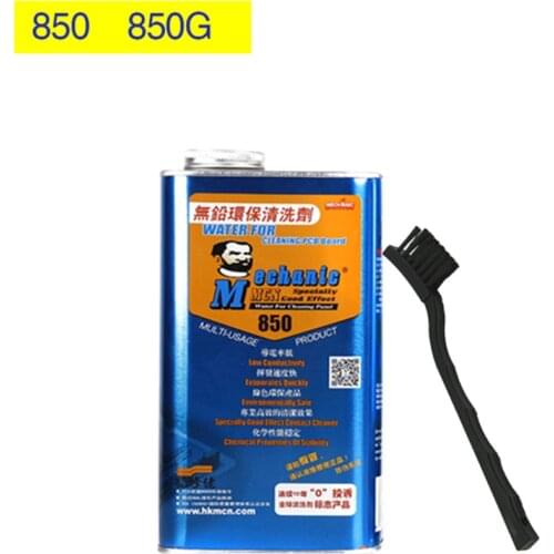 2pcs 9222/9333 500ml/300ml High-effect Remover Cleaner/Polish For OLED Screen Splits Screen Potion Samsung Phone Series