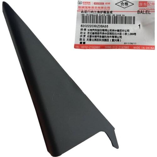 Original Rear Tail Window Glasses Interior Plate For Great Wall Haval HOVER H6 CDB200