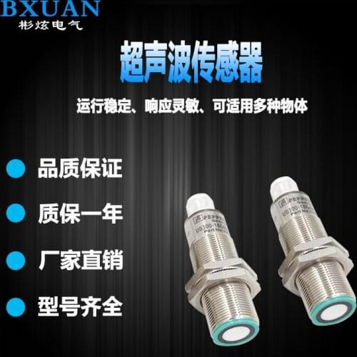 Ultrasonic Analog Ranging Displacement Distance Detection Sensor Switch Sensor UB300-18GM40-l-V1