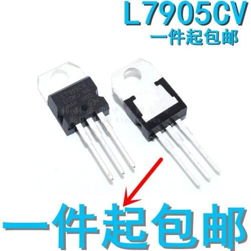 10PCS/LOT New Domestic Line L7905CV TO-220 L7905 LM7905 Triple-Terminal Voltage-Regulator Tube 5V