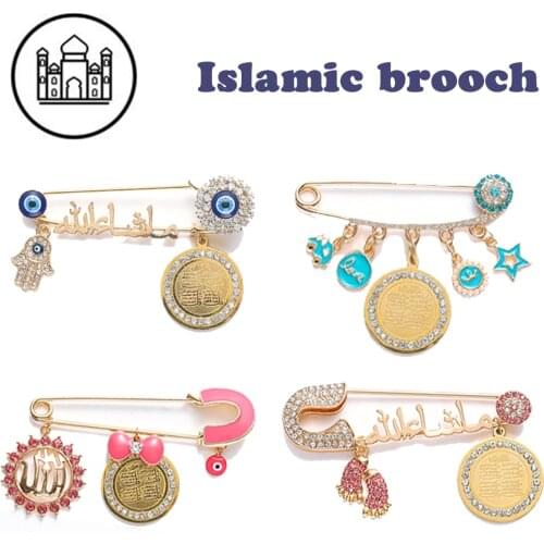 Classic High Quality Religious Style Muslim Islam Metal Brooch Baby Pin Collection