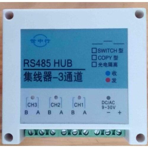 RS485 multi host hub, supporting 2 hosts, 3 ports, optoelectronic isolation, unrestricted protocols