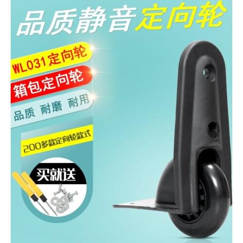 Luggage accessories directional wheel suitcase casters audio luggage mute wheel maintenance one roller accesorios para carteras