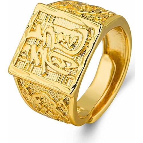 FYSL Light Yellow Gold Color Geometric Shape Metal Engraved Resizable Finger Ring Classic Style Jewelry