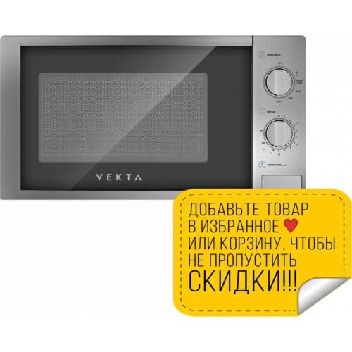 Vekta Home Improvement Products