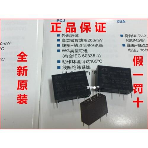 5pcs/lot New and original Relays PCJ-124D3M 4PIN normally open 5A instead of G5NB-1A-E