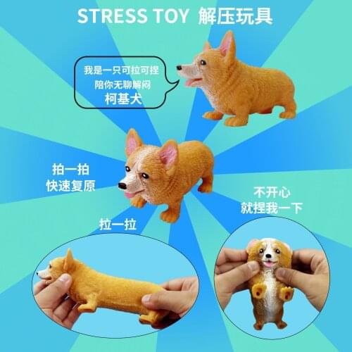 Dwarf cute dog compression ball squeeze up Abreact soft sticky stress relief toy fun gift stress relief toy vent toy