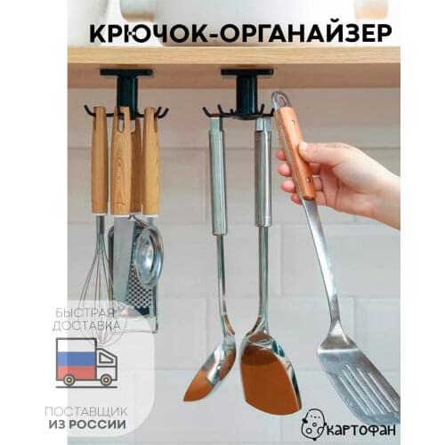 Kartofan Storage Containers And Organizers