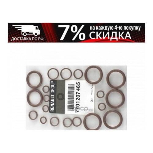 Компрессоры кондиционеров RENAULT China At AliExpress