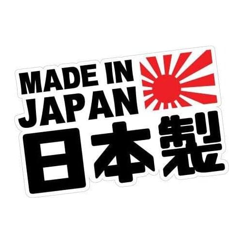 Made In Japan JDM Car Sticker Cool Funny PVC Decal Outdoor Car Decal for Windows Bumpers Laptops or Crafts,15cm
