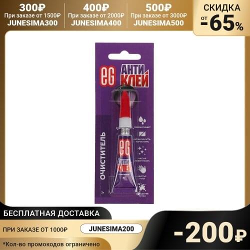 ЕВРОГАРАНТ PVC Glue