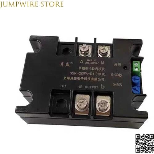 Single-phase Motor Soft Starter Soft Start Module Single-phase Two-phase Motor Soft Starter and Buck Starter