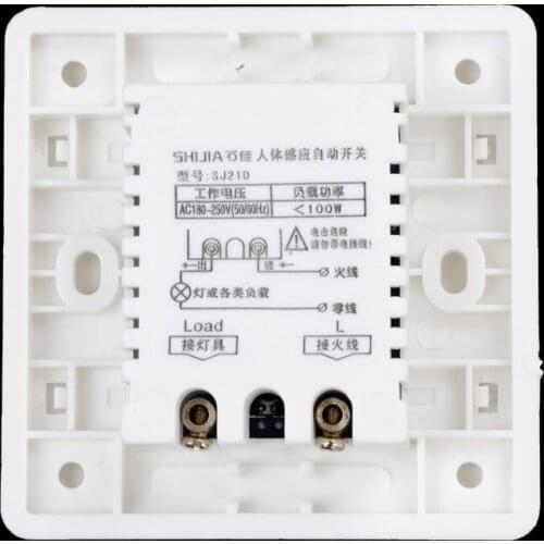 Infrared IR Body Motion Sensor Switch Wall Mount Control Light Automatic Light On Off Switch White Adjustable