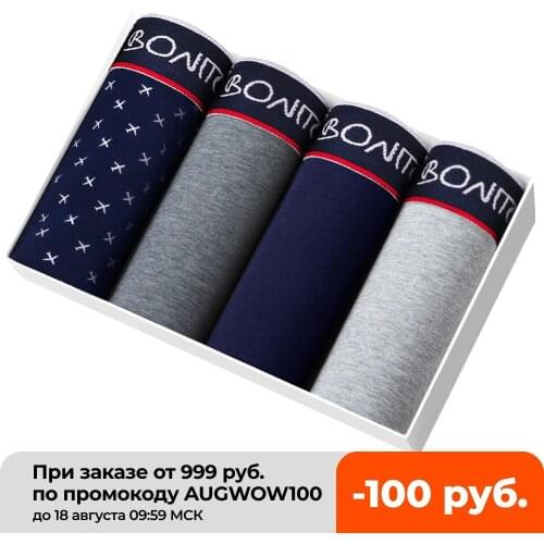 Мужское нижнее белье Shascullfites China At AliExpress