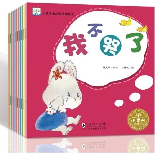 10 Books Childrens Bedtime Storybook Baby Bear Picture Book Child form good habit 0-3 Years Old Reading Books Kids storybooks