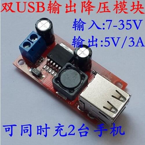 Dual USB Output 9V / 12V / 24V / 36V to 5VDC-DC Car Charging 3A Step-down Voltage Regulator Power Module