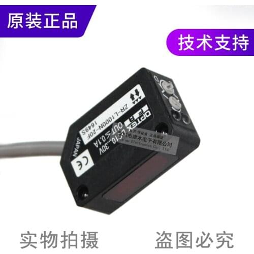 Original Japanese import ZR-L1000N-20F photoelectric sensor reflective distance 1M